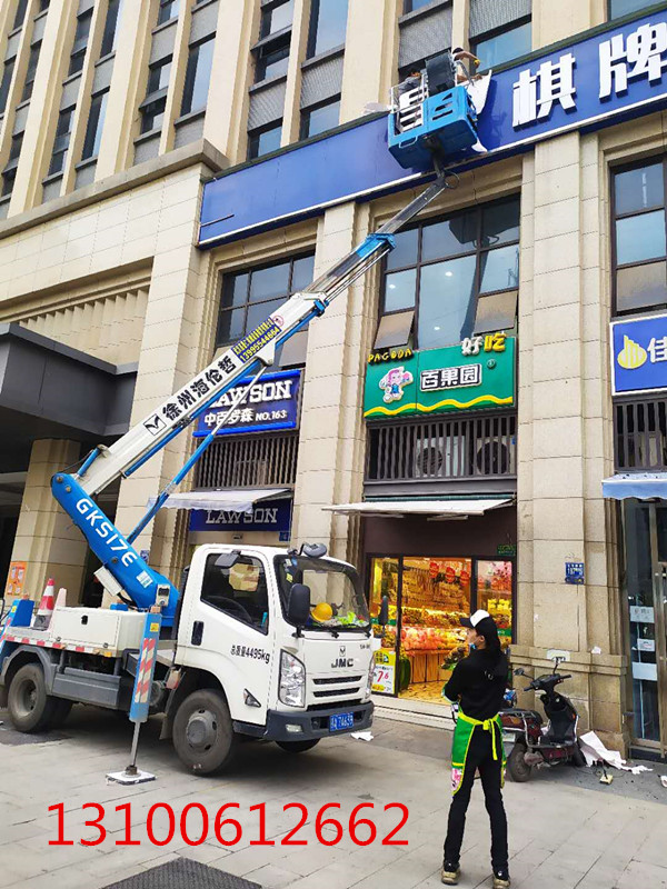 高空安装广告牌_副本.jpg 高空安装广告牌_副本.jpg