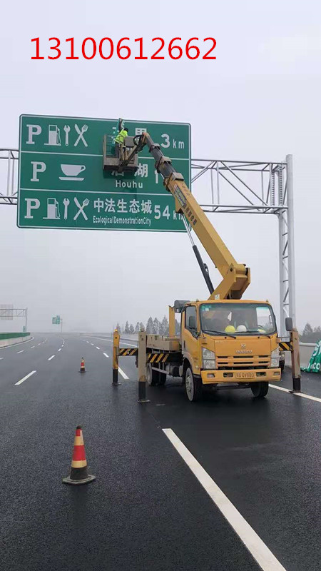 道路更换指示牌.jpg