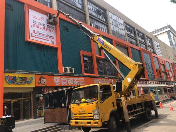 登高车高空作业现场，用车安全