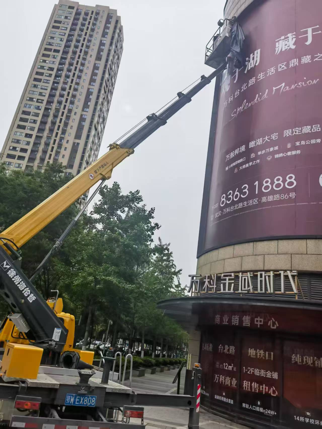 微信图片_20250421090730.jpg